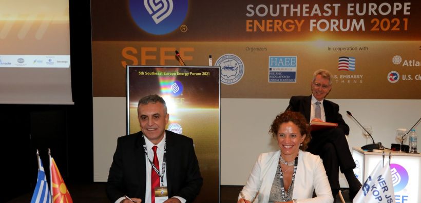 Συμφωνία Συνεργασίας για τον διασυνδετήριο αγωγό φυσικού αερίου Ελλάδας- Βόρειας Μακεδονίας υπέγραψαν ο ΔΕΣΦΑ και η NER JSC SKOPJE