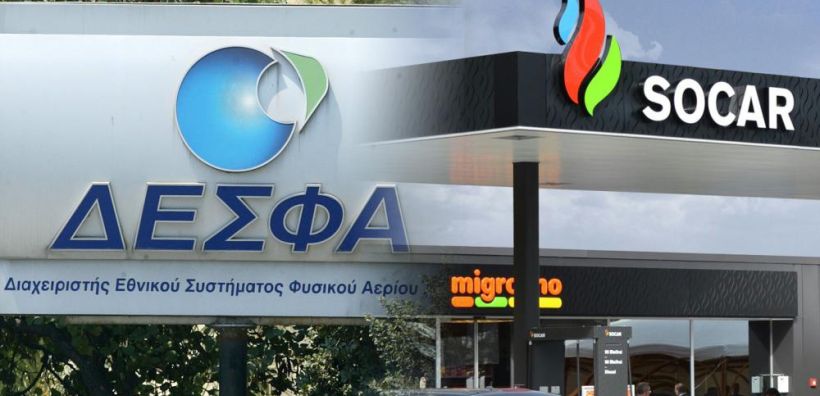 Ολοκλήρωση του ντηλ για ΔΕΣΦΑ προβλέπει ο προϋπολογισμός του 2017