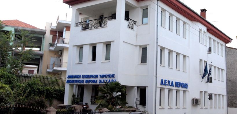 Πρωτοπορεί η ΔΕΥΑΒ: Ετοιμάζει φωτοβολταϊκό πάρκο 130kW, σχεδιάζει τρία μικρά υδροηλεκτρικά