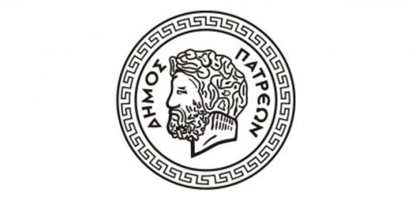 Η δημοτική αρχή της Πάτρας πέτυχε τη χορήγηση εταιρικού τιμολογίου από τη ΔΕΗ