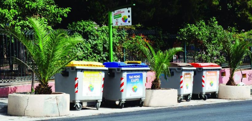 Ο Δήμος Σκιάθου ολοκλήρωσε και θέτει σε εφαρμογή το νέο τοπικό σχέδιο διαχείρισης αποβλήτων