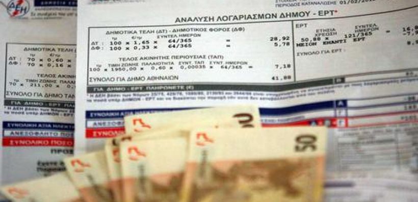Μ. Πίου: Διακοπές ρεύματος σε κακοπληρωτές της ΔΕΗ