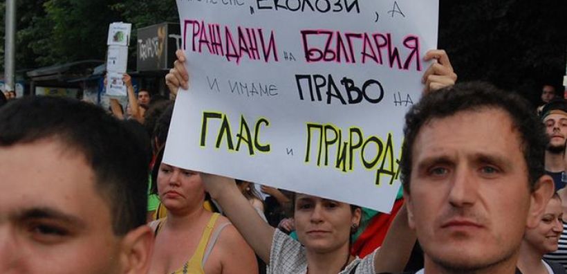 Πράσινη διαδικτυακή επανάσταση στη Βουλγαρία