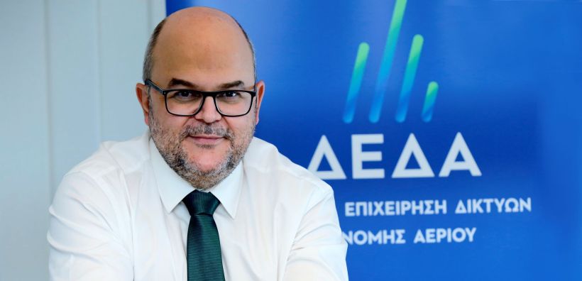 ΔΕΔΑ: Δημοπρατήθηκαν τρία νέα έργα φυσικού αερίου σε Λιβαδειά, Βέροια - Γιαννιτσά και Γρεβενά, συνολικού προϋπολογισμού 17 εκατ. ευρώ