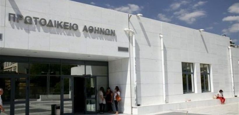 Απόφαση του Πρωτοδικείου υπέρ της ΔΕΠΑ για το χρέος της ELFE αλλά... μειώνει κατά 60 εκατ. τα οφειλόμενα
