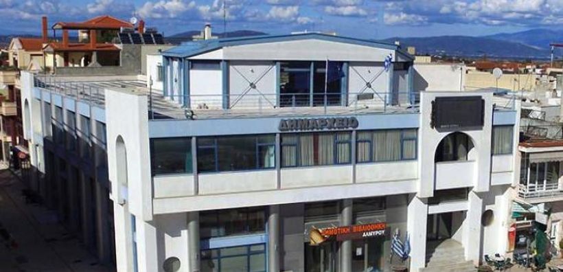 Για την ίδρυση μονάδας ηλεκτροπαραγωγής από απόβλητα ελαιοτριβείων συζητούν στον Αλμυρό