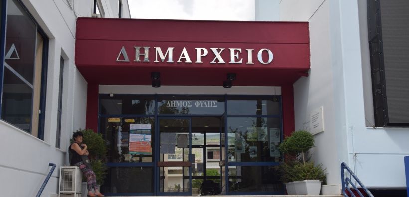 «Δίδυμοι» Δήμοι στον τομέα της ενεργειακής αυτονομίας Φυλή και Βρυξέλλες – Συνεργασία για ανταλλαγή τεχνογνωσίας και καλών πρακτικών