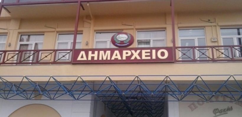 Φυσικό αέριο σε 6 Δημοτικά Κτίρια του Δήμου Ελασσόνας