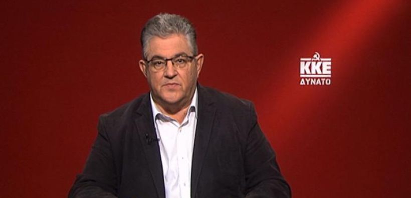 Κουτσούμπας: Καλούμε όλο τον λαό σε συστράτευση ενάντια στον νέο γύρο ιδιωτικοποίησης της ΔΕΗ
