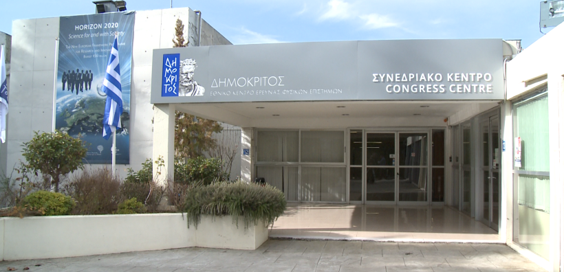 Όταν η Ελλάδα σχεδίαζε να αποκτήσει πυρηνικό σταθμό: Ο “Δημόκριτος”, η ΔΕΗ και οι ΗΠΑ