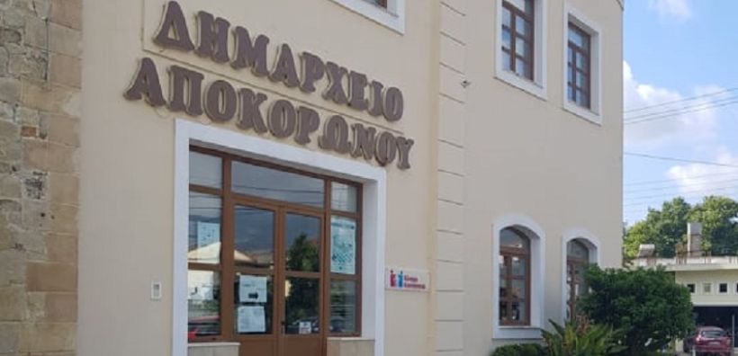 Έργο 6,1 εκατ. για την ενεργειακή αναβάθμιση του αρδευτικού δικτύου δρομολογεί ο Δήμος Αποκορώνου