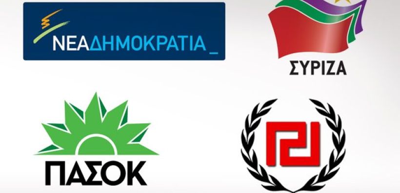 Πρώτος ο ΣΥΡΙΖΑ, πέμπτο το ΠΑΣΟΚ  