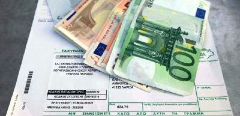 Μειώνει τα τέλη φωτισμού ο Δήμος Αμπελοκήπων