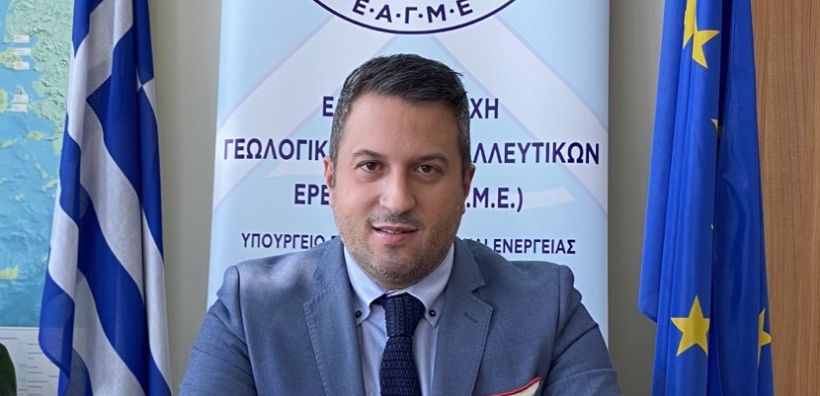 Σύντομα η ΕΑΓΜΕ θα προτείνει χώρους για την αξιοποίηση του γεωθερμικού δυναμικού της χώρας