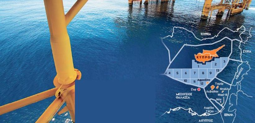 Κύπρος: Σύσκεψη για την ΑΟΖ