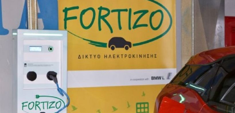 Πανελλήνιο δίκτυο φόρτισης ηλεκτρικών οχημάτων από Δομοτεχνική και Fortisis