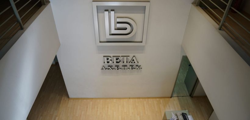 Η Beta Χρηματιστηριακή ανάδοχος στο ομόλογο της ΓΕΚ Τέρνα
