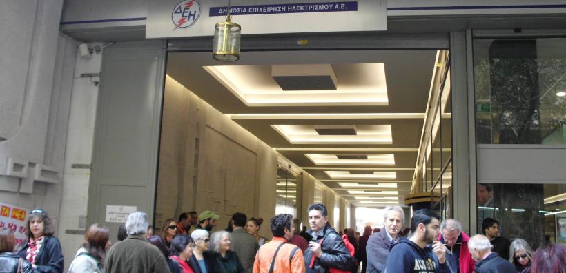 Ομαλοποιήθηκε η κατάσταση στο κατάστημα της ΔΕΗ στην Αριστείδου μετά την πρωινή ουρά
