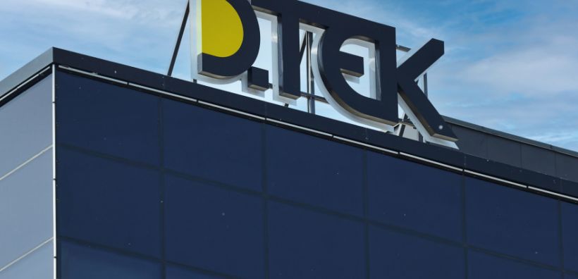 Ουκρανία: Θα λάβει 107 εκατ. ευρώ για τις ενεργειακές υποδομές από ΕΕ και ΗΠΑ