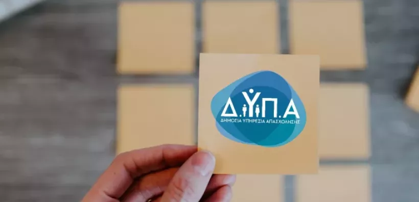 Ξεκίνησαν οι αιτήσεις για τον νέο κύκλο του προγράμματος της ΔΥΠΑ για νέες θέσεις εργασίας στις λιγνιτικές περιοχές 