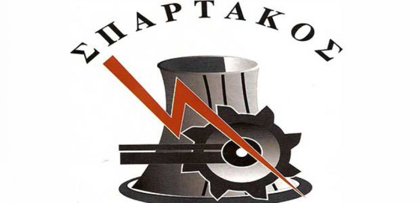 Εθελοντική αιμοδοσία απο τον Σπάρτακο στις 7 Ιουλίου