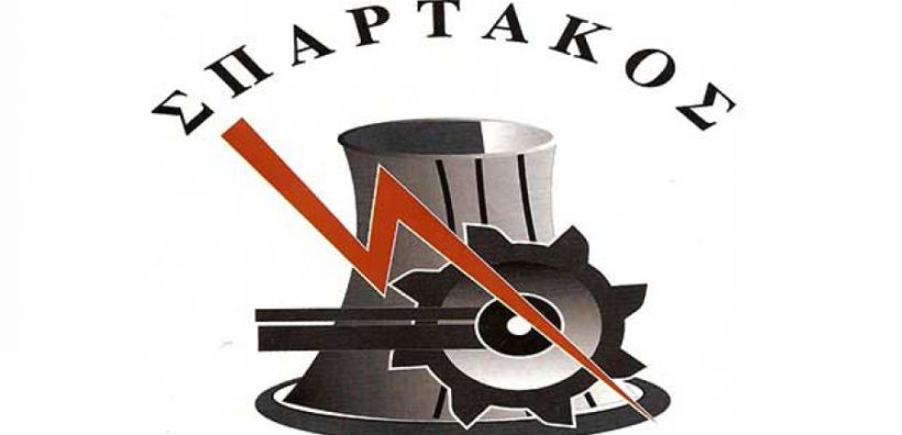 Σπάρτακος: Τιμούμε την εργατική πρωτομαγιά με απεργία