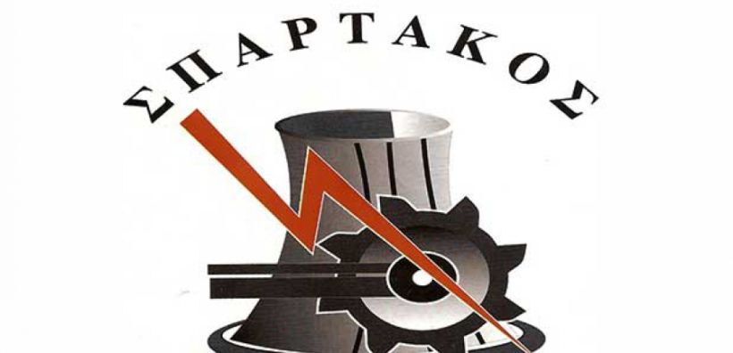 Σπάρτακος: Επικίνδυνη για τους κατοίκους η κατάσταση στο οδικό δίκτυο