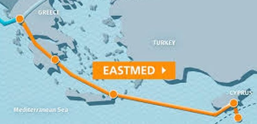 Κύπρος: Η Βουλή προχωρά στην κύρωση του Νόμου για τον αγωγό EastMed- Θετικά τα κόμματα