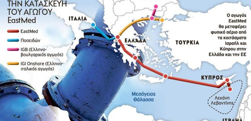 Συναντήσεις Ελλάδας, Κύπρου, Ιταλίας και Ισραήλ σε τεχνικό επίπεδο για την προώθηση της κατασκευής του EastMed