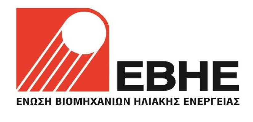ΕΒΗΕ: Ικανοποίηση για τη στήριξη προς τα ηλιοθερμικά συστήματα