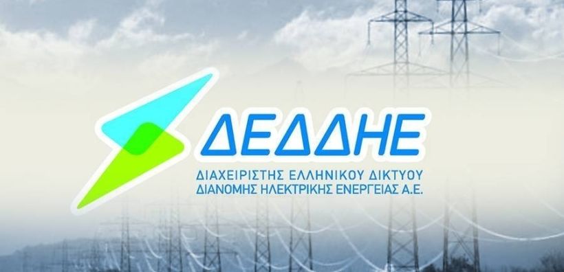 ΑΣΕΠ: Νέες προσλήψεις από τον ΔΕΔΔΗΕ στην Πάτρα