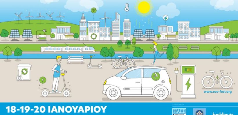 Δύο πράσινα οχήματα για κοινωφελή σκοπό παραλαμβάνει το Κ.Υ.Α.Δ.Α. του Δ. Αθηναίων  στο πλαίσιο του Eco-Fest 2020