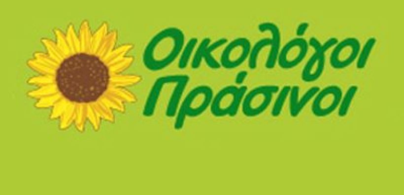 Οικολόγοι Πράσινοι: Η λύση για την Κύπρο κρύβεται στην Ευρώπη