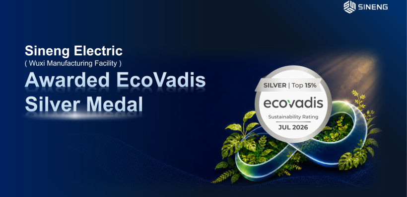Βράβευση της Sineng Electric από την EcoVadis για το εργοστάσιο Wuxi