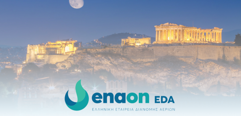 Enaon EDA: Σε εξέλιξη η αναβάθμιση του δικτύου διανομής αερίου στην Αθήνα