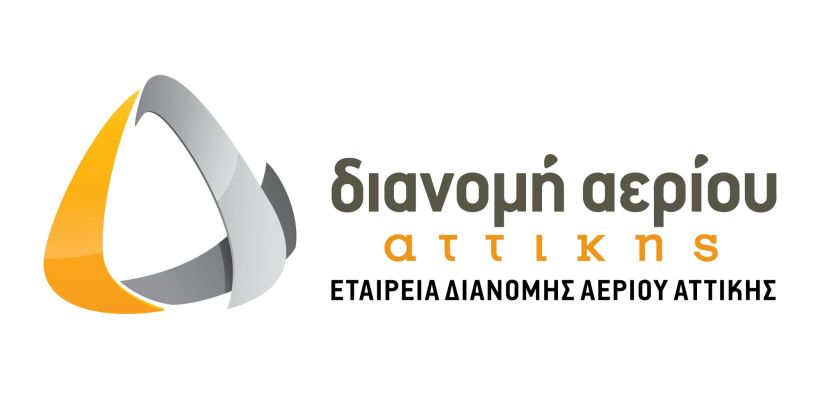 Χρονιά των ρεκόρ το 2020 για την ΕΔΑ Αττικής με υψηλό ρυθμό ανάπτυξης