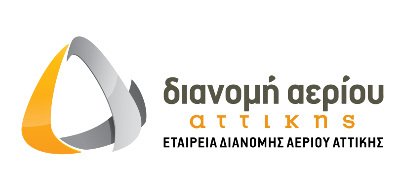 Εγκρίθηκε από τη ΡΑΕ το αναπτυξιακό πρόγραμμα της ΕΔΑ Αττικής με επενδύσεις 130 εκατ. ευρώ