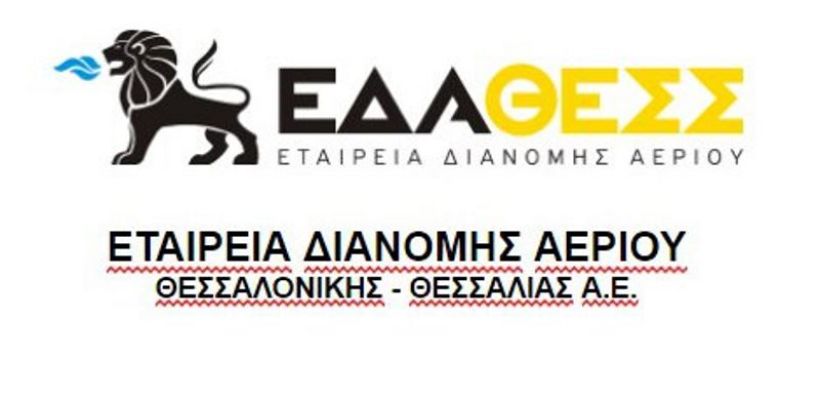 Συνάντηση ΕΔΑ ΘΕΣΣ με τον Κ. Μαθιουδάκη, καθηγητή ΕΜΠ