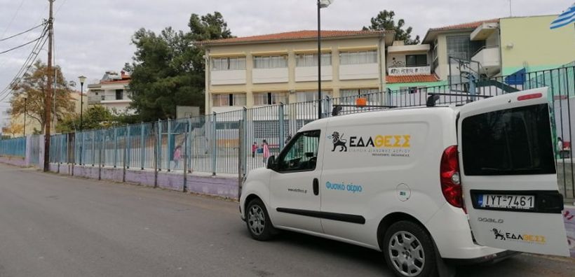 Άλλα τρία σχολεία του δήμου Θέρμης στο δίκτυο φυσικού αερίου