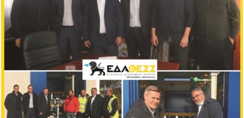 Εγκαταστάθηκε ο αποσυμπιεστής φυσικού αερίου στο Λαγκαδά από την ΕΔΑ ΘΕΣΣ