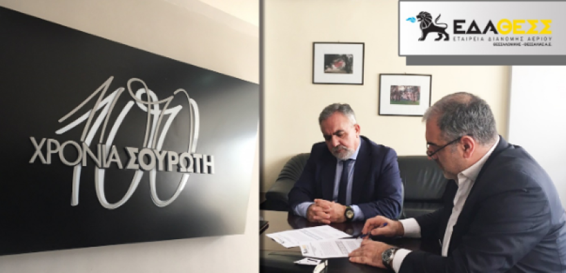 Η μεγαλύτερη εταιρεία εμφιάλωσης μεταλλικού νερού στη Βόρεια Ελλάδα στο δίκτυο διανομής της ΕΔΑ ΘΕΣΣ