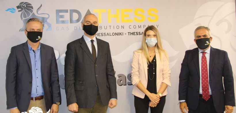 ΕΔΑ ΘΕΣΣ - ΣΒΕ: Φυσικό αέριο για την τόνωση της βιομηχανίας και την ανάκαμψη της οικονομίας