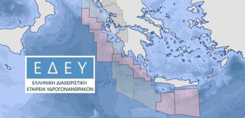 ΕΔΕΥ: Έξι μήνες παράταση στην πρώτη φάση ερευνών στα Ιωάννινα- Γιατί ζήτησε κι άλλο χρόνο η Repsol