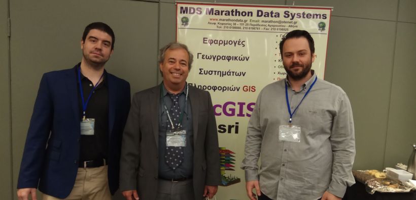 Στην 27η Πανελλήνια Συνάντηση Χρηστών ArcGIS συμμετείχε η ΕΔΕΥ