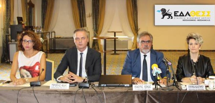 Πρότυπο λειτουργίας η ΕΔΑ ΘΕΣΣ - Σε αναπτυξιακή τροχιά, με επενδύσεις άνω των 97 εκατ. ευρώ για την περίοδο 2017-2021