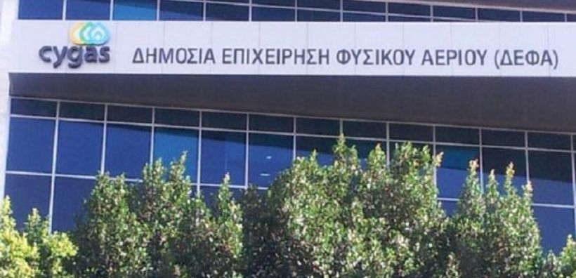 Στην Επιτροπή Βιομηχανίας Αερίου του East Mediterranean Gas Forum η ΔΕΦΑ