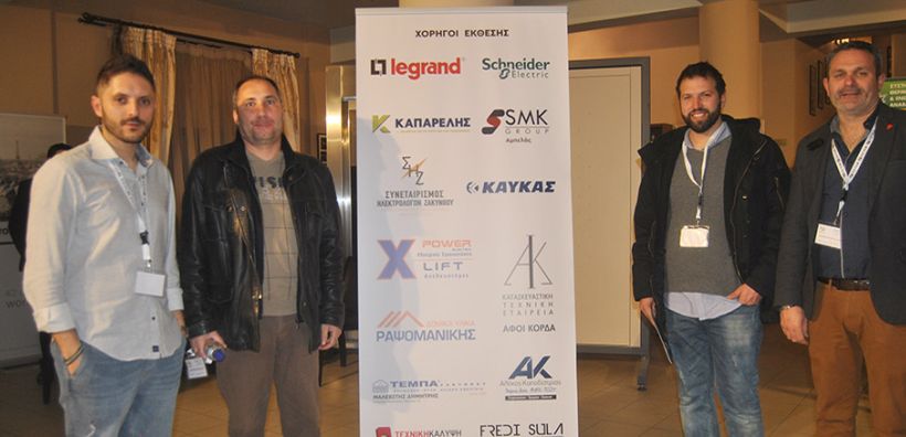 Διήμερη Εκθεση της ΕΕΤΕΜ Zακύνθου για τα δομικά υλικά και τις ΑΠΕ