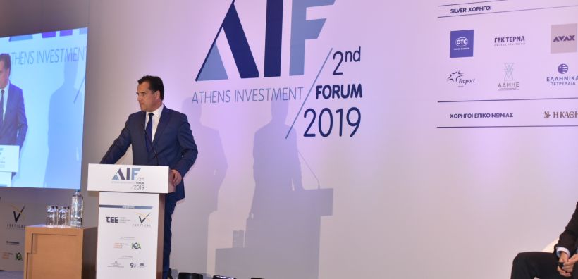 Γεωργιάδης: Τώρα είναι η στιγμή να γίνουν επενδύσεις στην χώρα - Οι ομιλίες στο Athens Investment Forum 2019