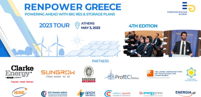 Στις 3 Μαΐου το 4o Συνέδριο Renpower Greece