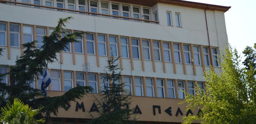 Περιφέρεια Κ. Μακεδονίας: Αναβαθμίζει ενεργειακά το Διοικητήριο της Έδεσσας